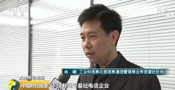 攜號轉(zhuǎn)網(wǎng)全面推行 提高行業(yè)整體服務(wù)水平